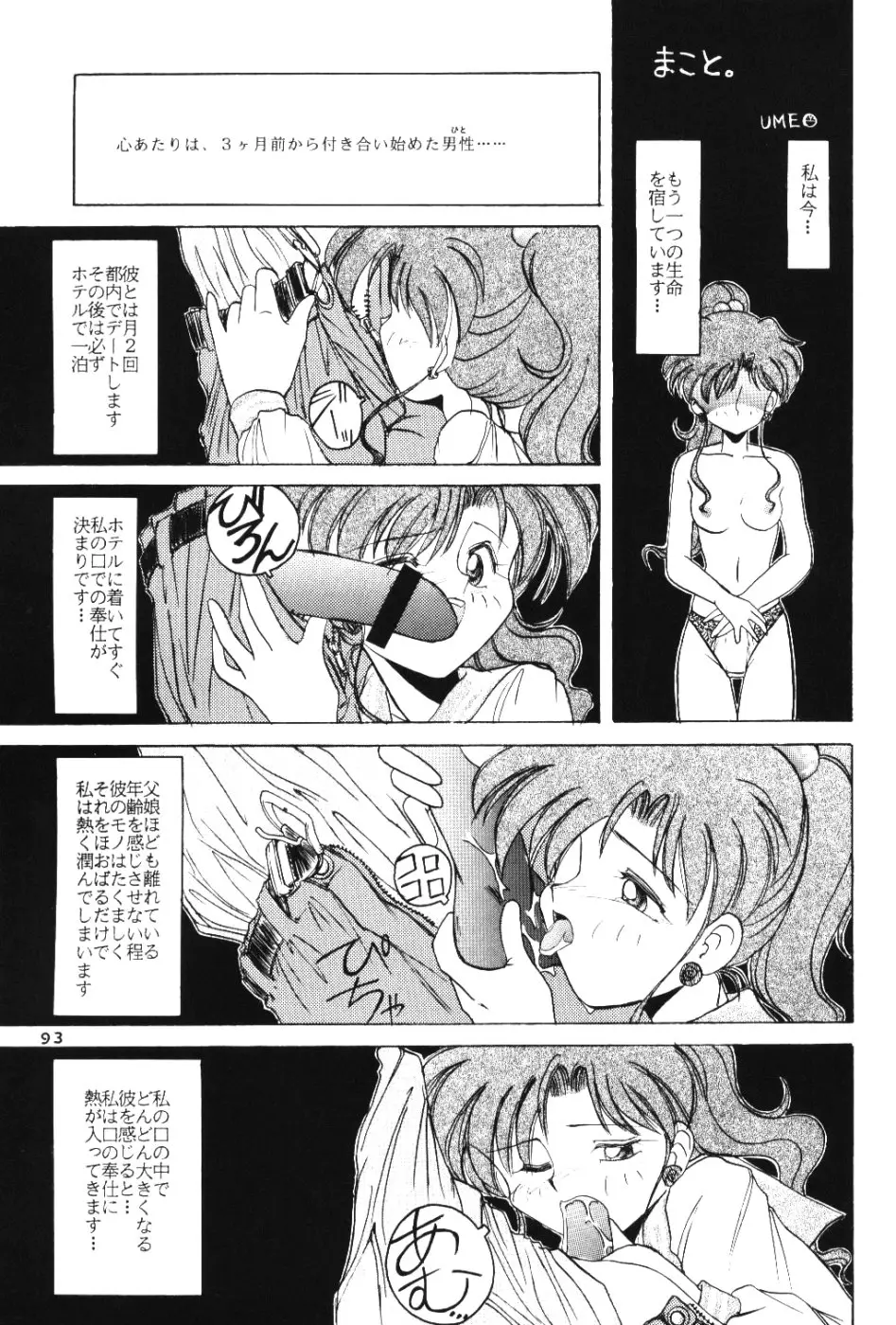 웹툰 이미지 91