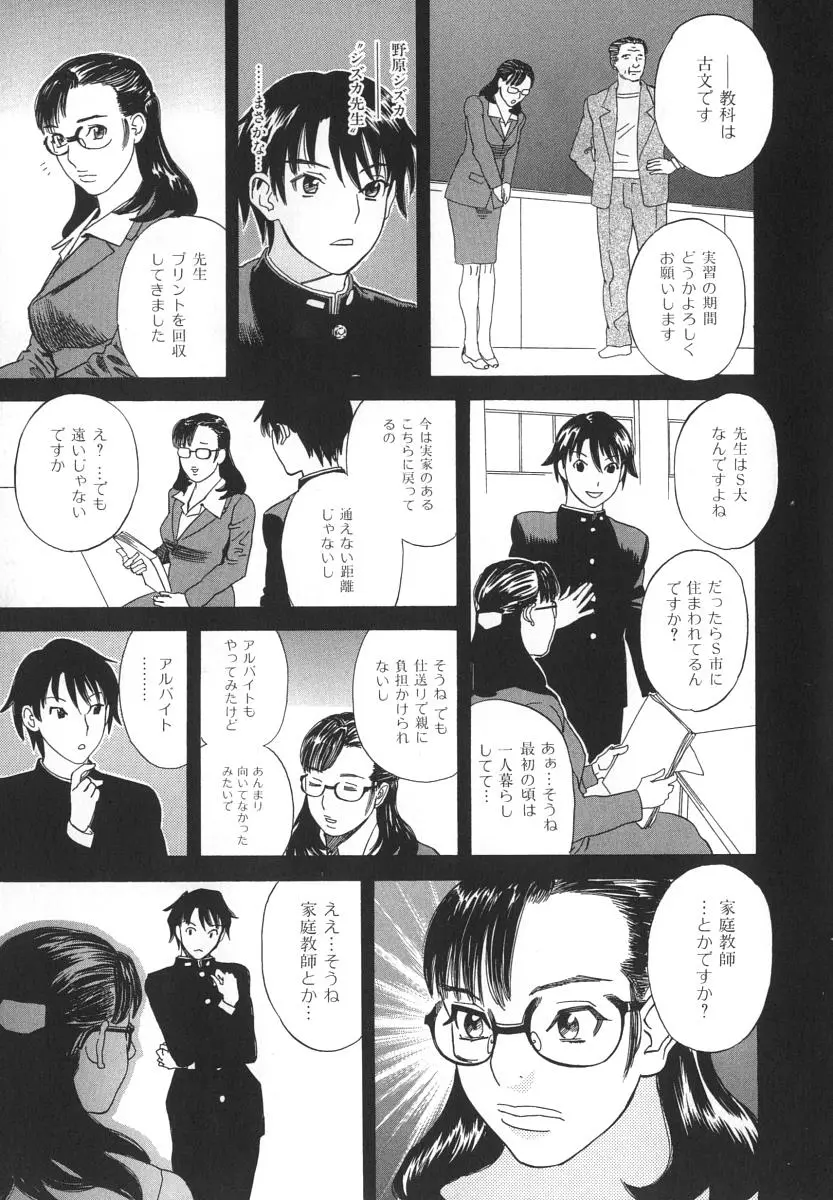 웹툰 이미지 177