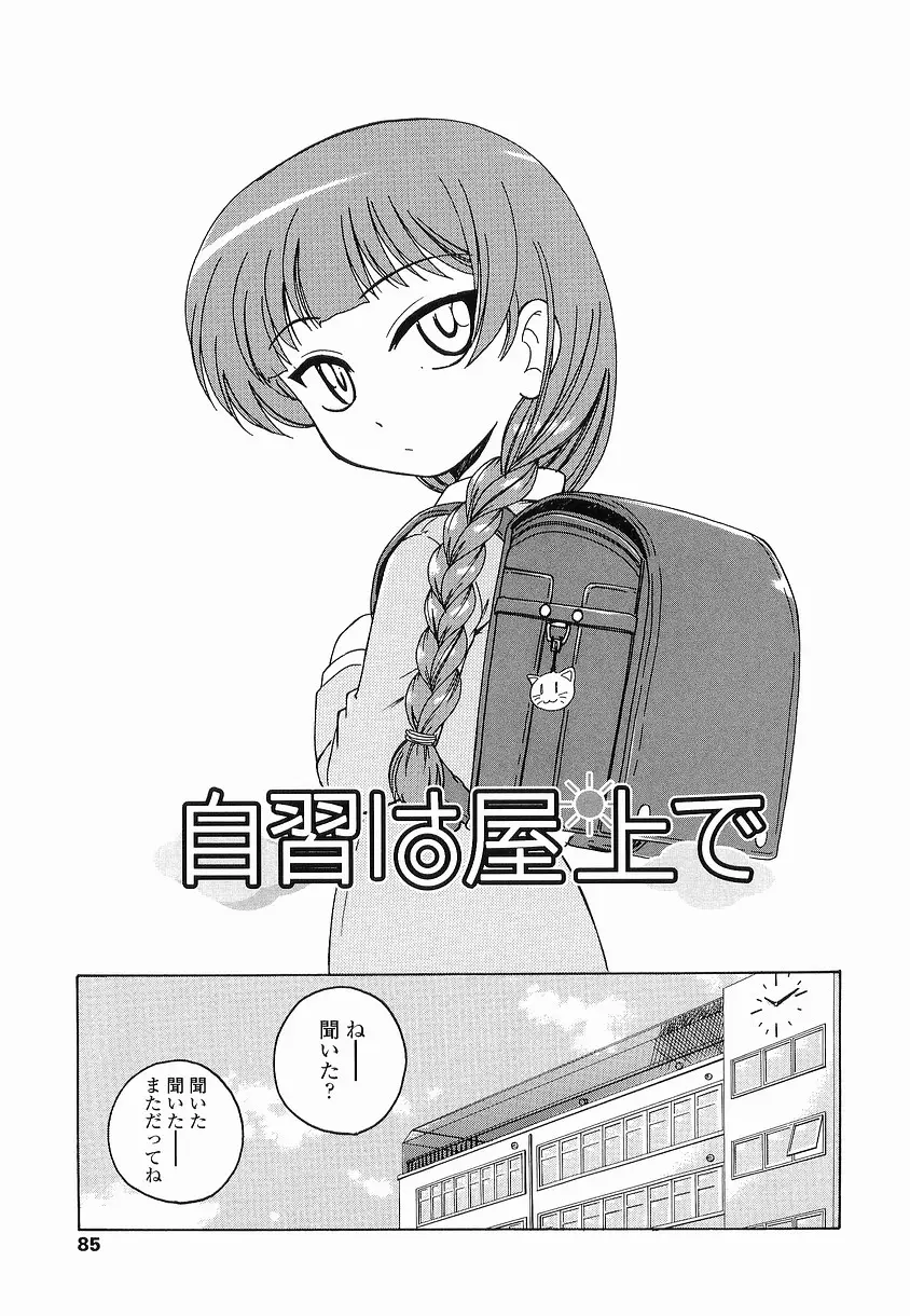 웹툰 이미지 89