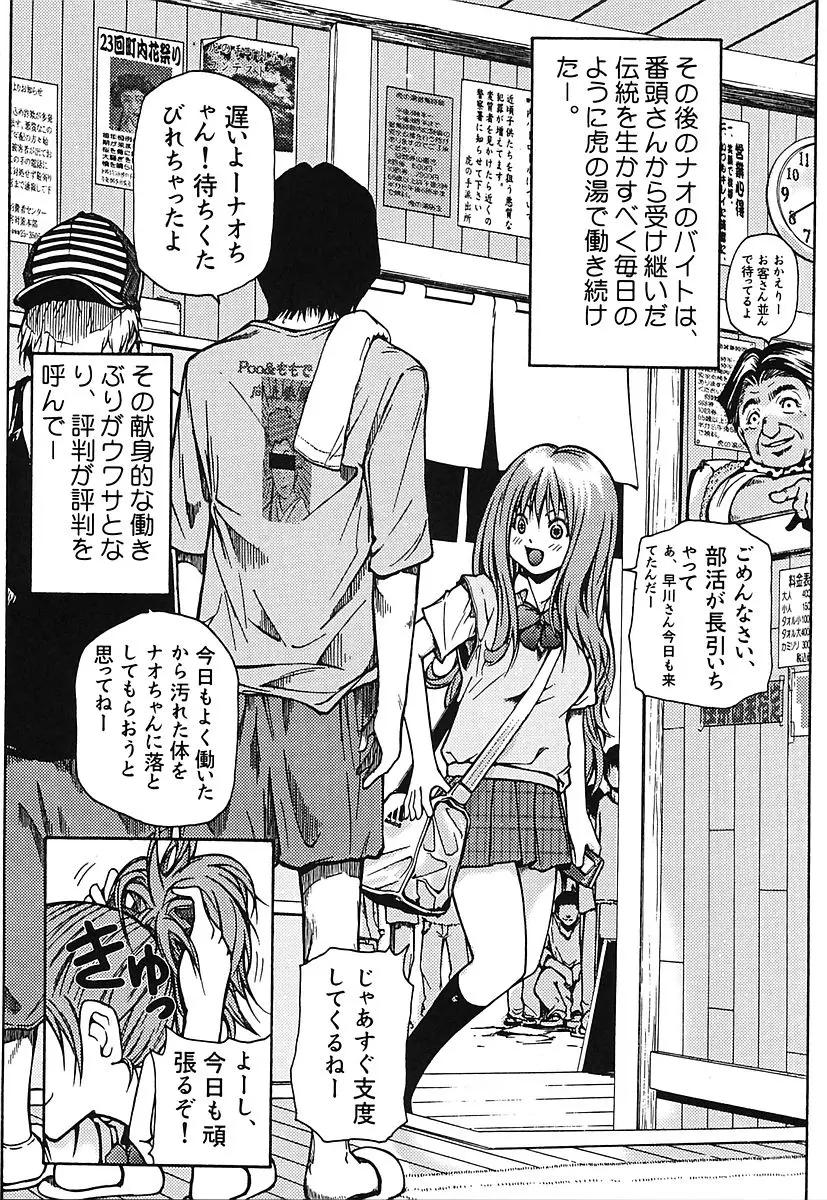 웹툰 이미지 155