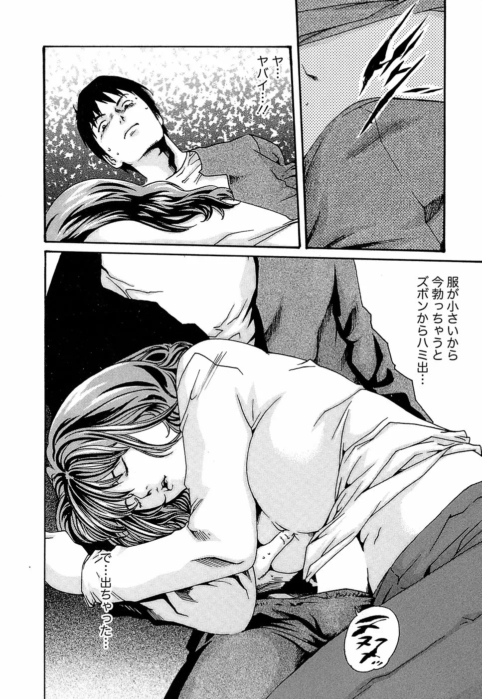 웹툰 이미지 67