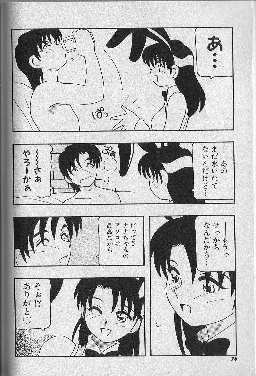웹툰 이미지 74