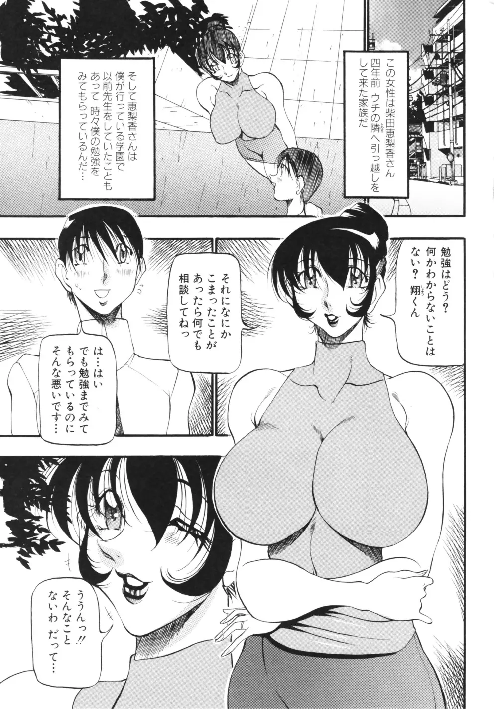 웹툰 이미지 77