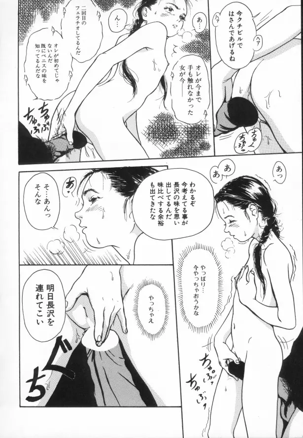 웹툰 이미지 30