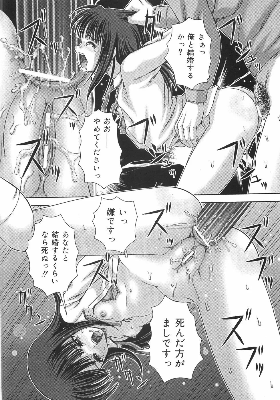 웹툰 이미지 158
