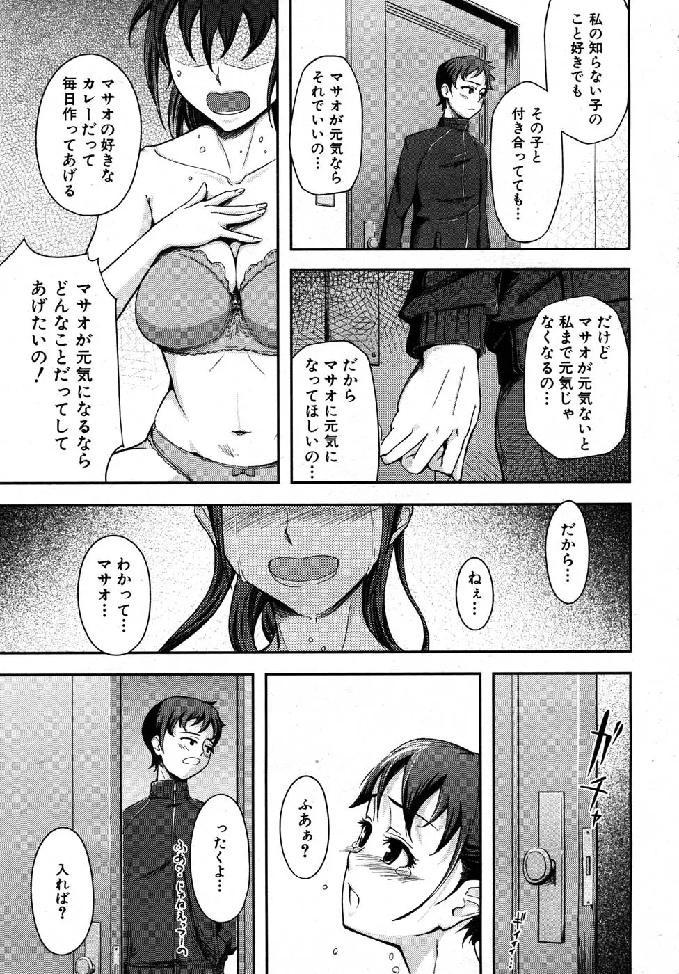 웹툰 이미지 133