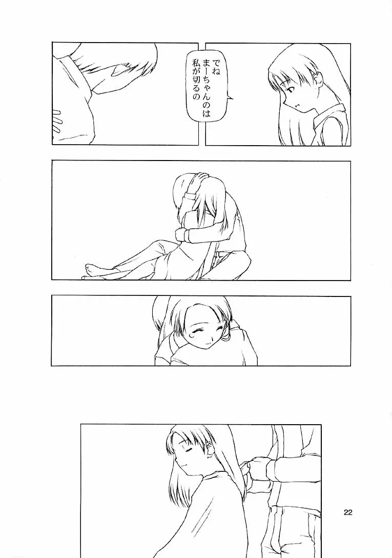 웹툰 이미지 147