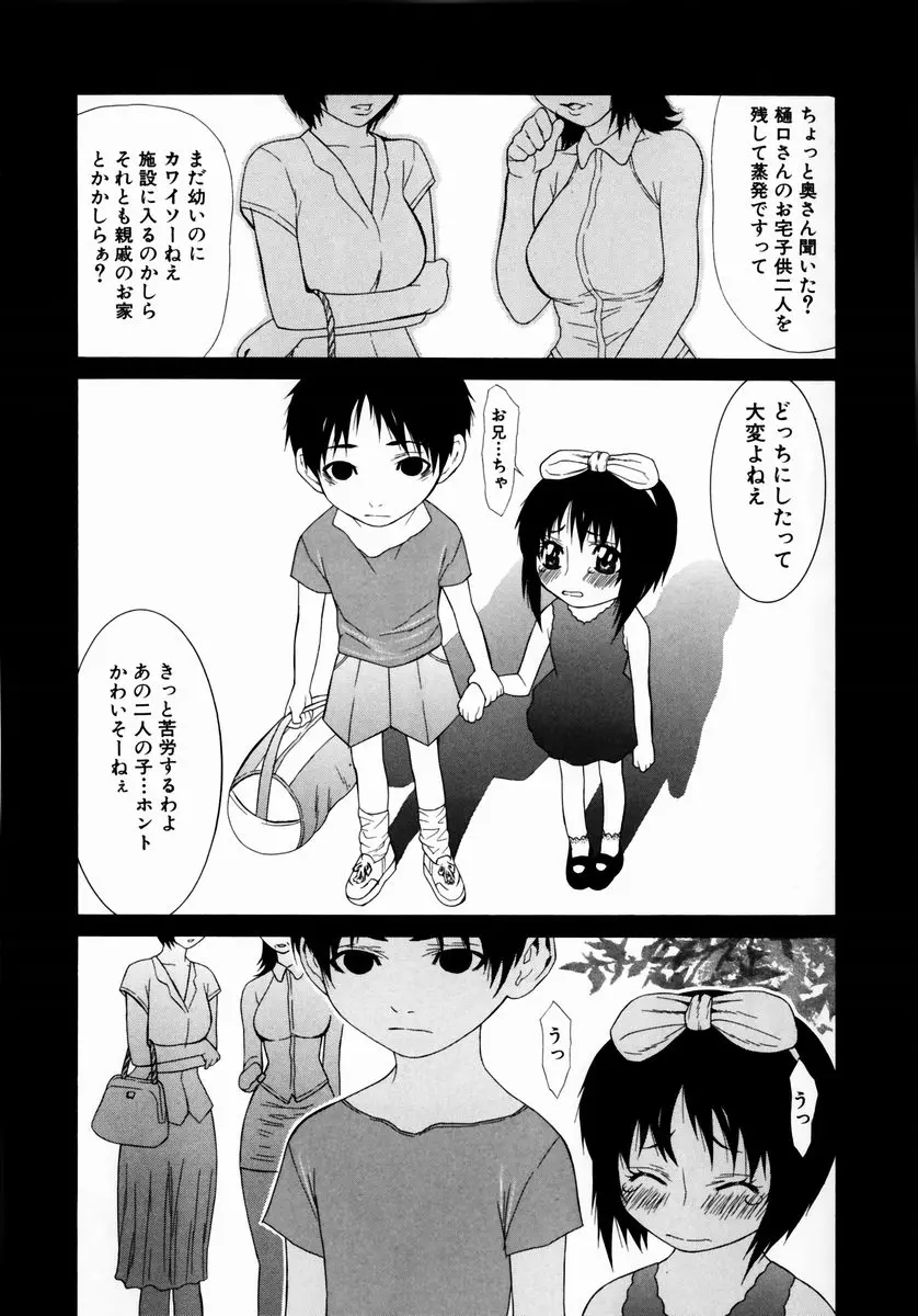 웹툰 이미지 57