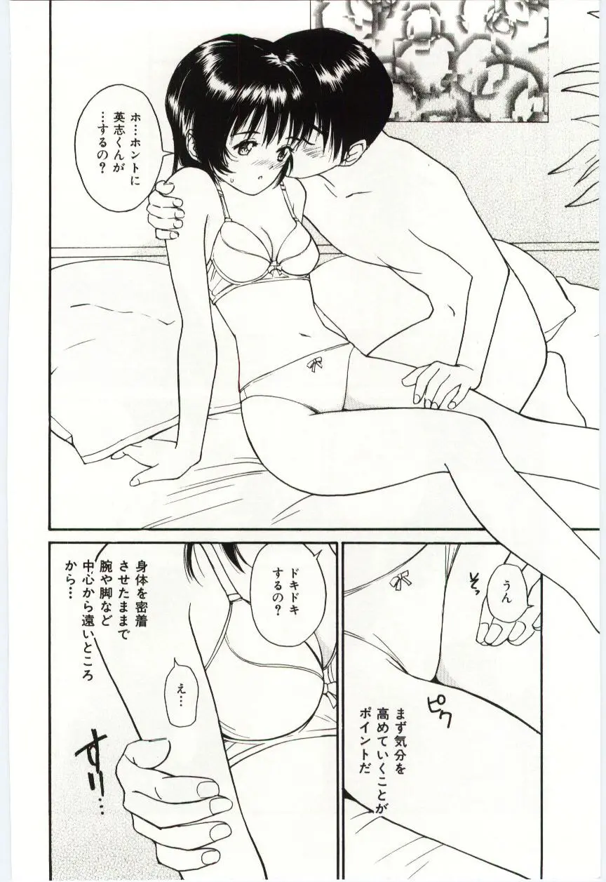 웹툰 이미지 52