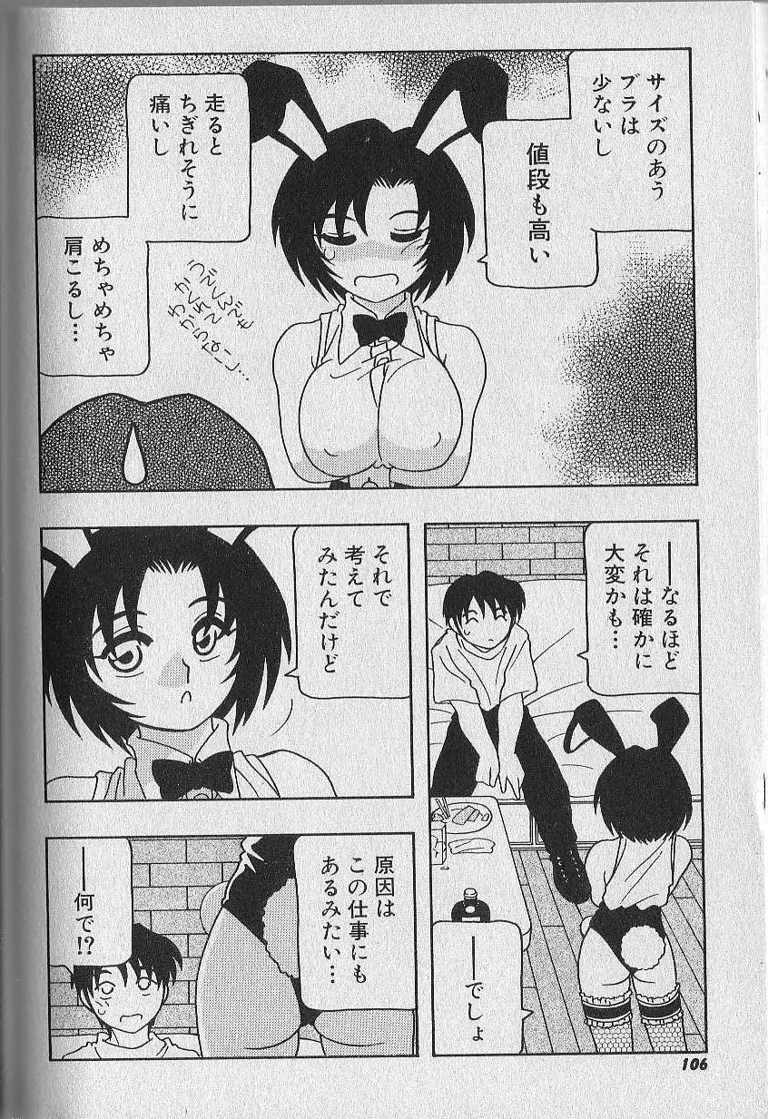웹툰 이미지 106