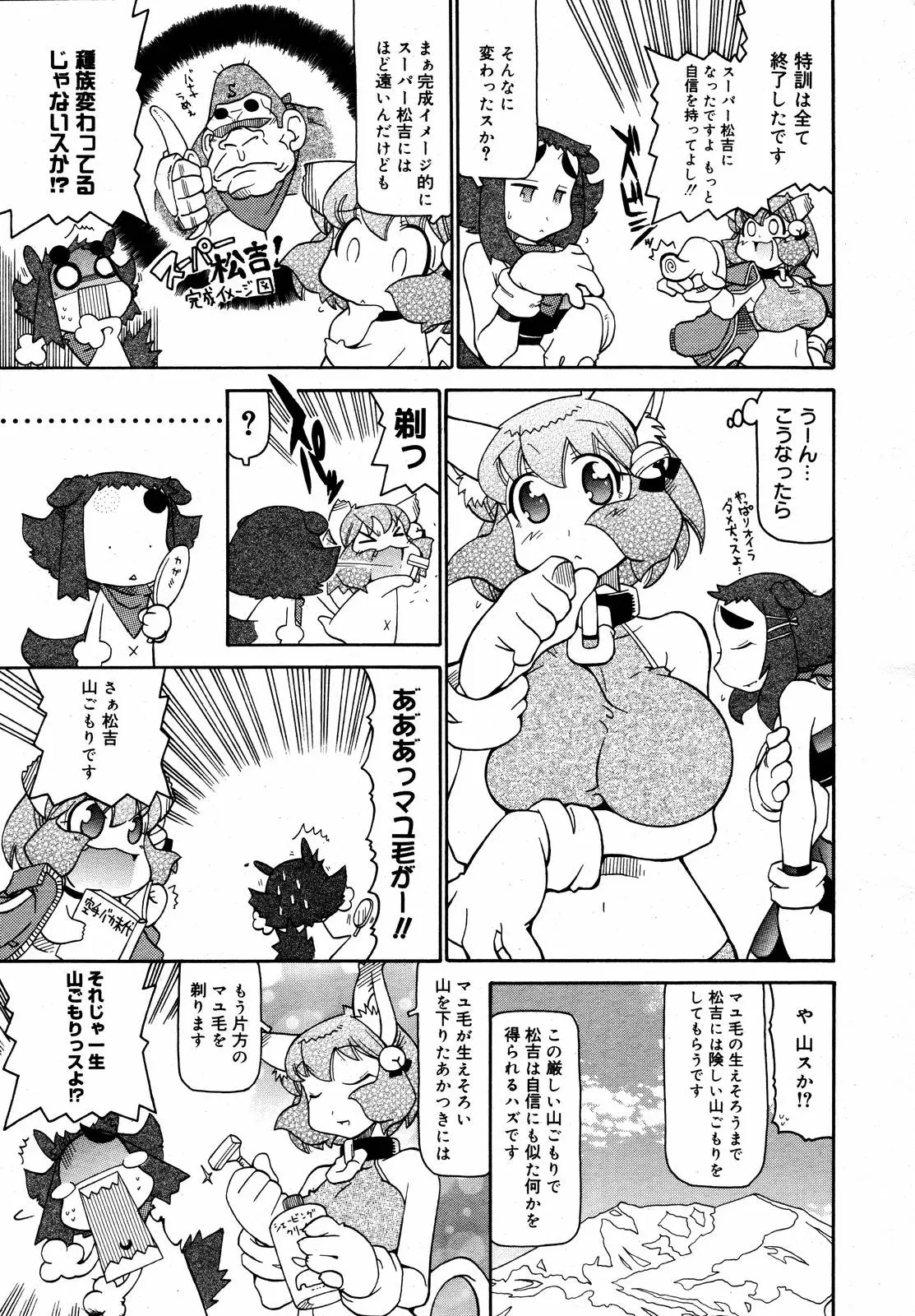 웹툰 이미지 386