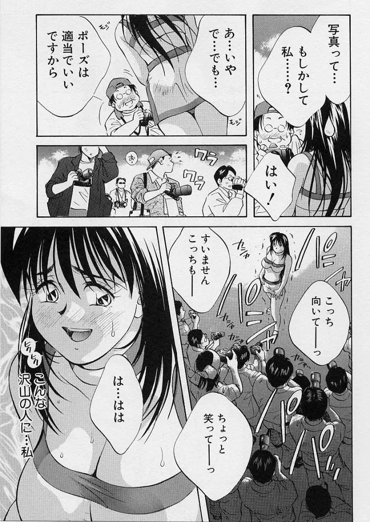 웹툰 이미지 154