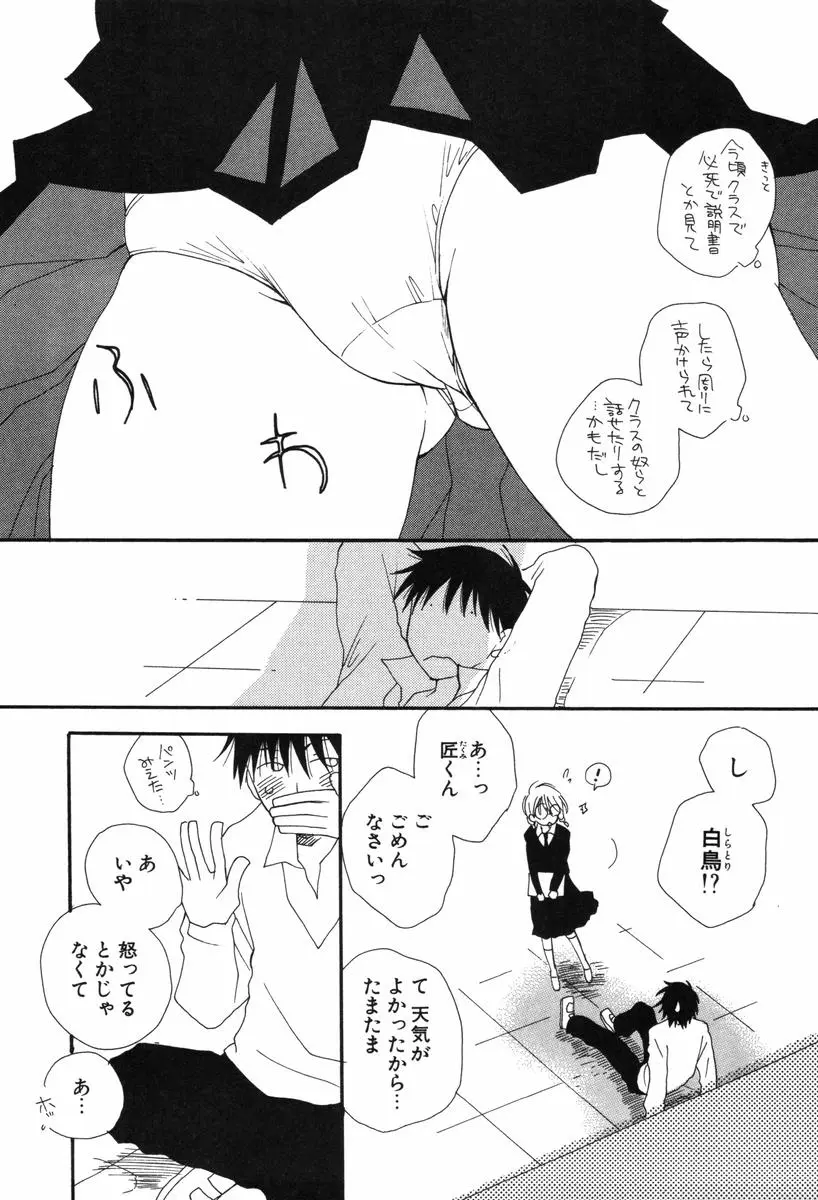 웹툰 이미지 50