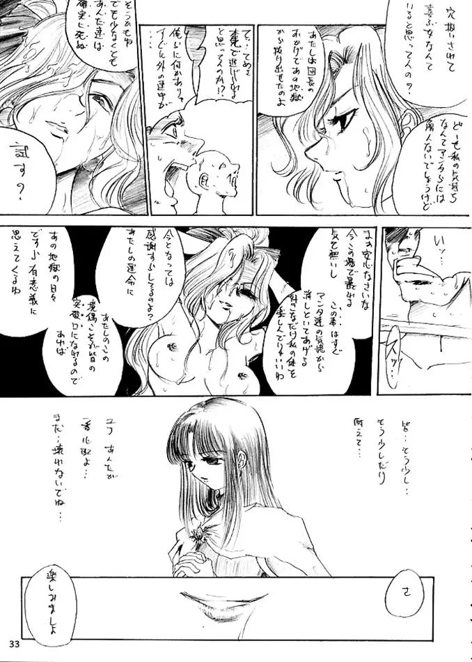 웹툰 이미지 31