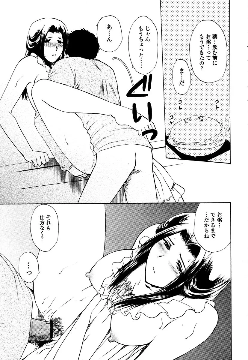 웹툰 이미지 288