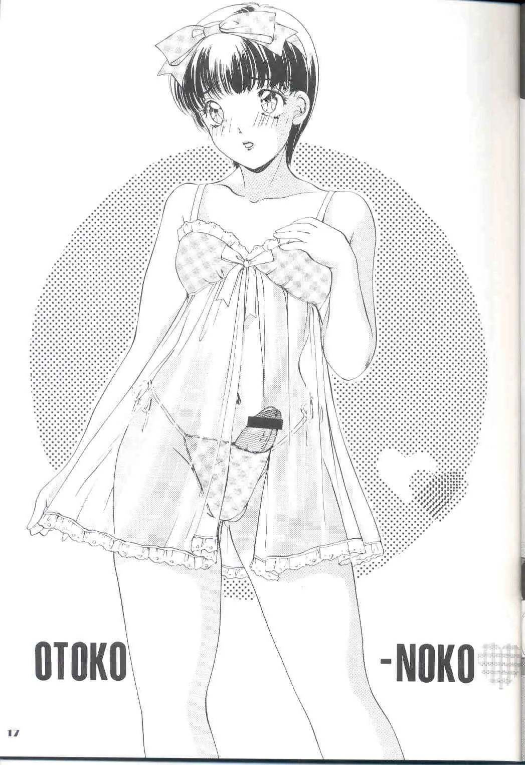 웹툰 이미지 15
