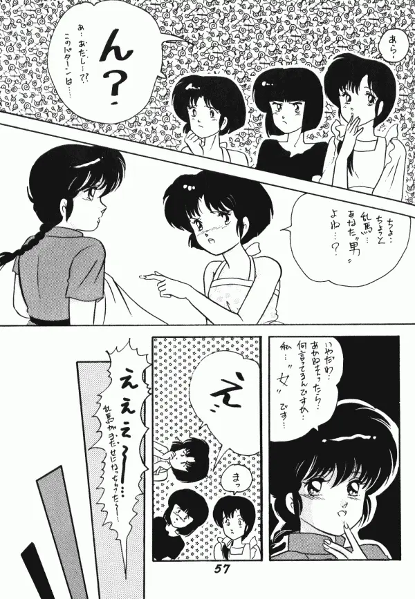 웹툰 이미지 55