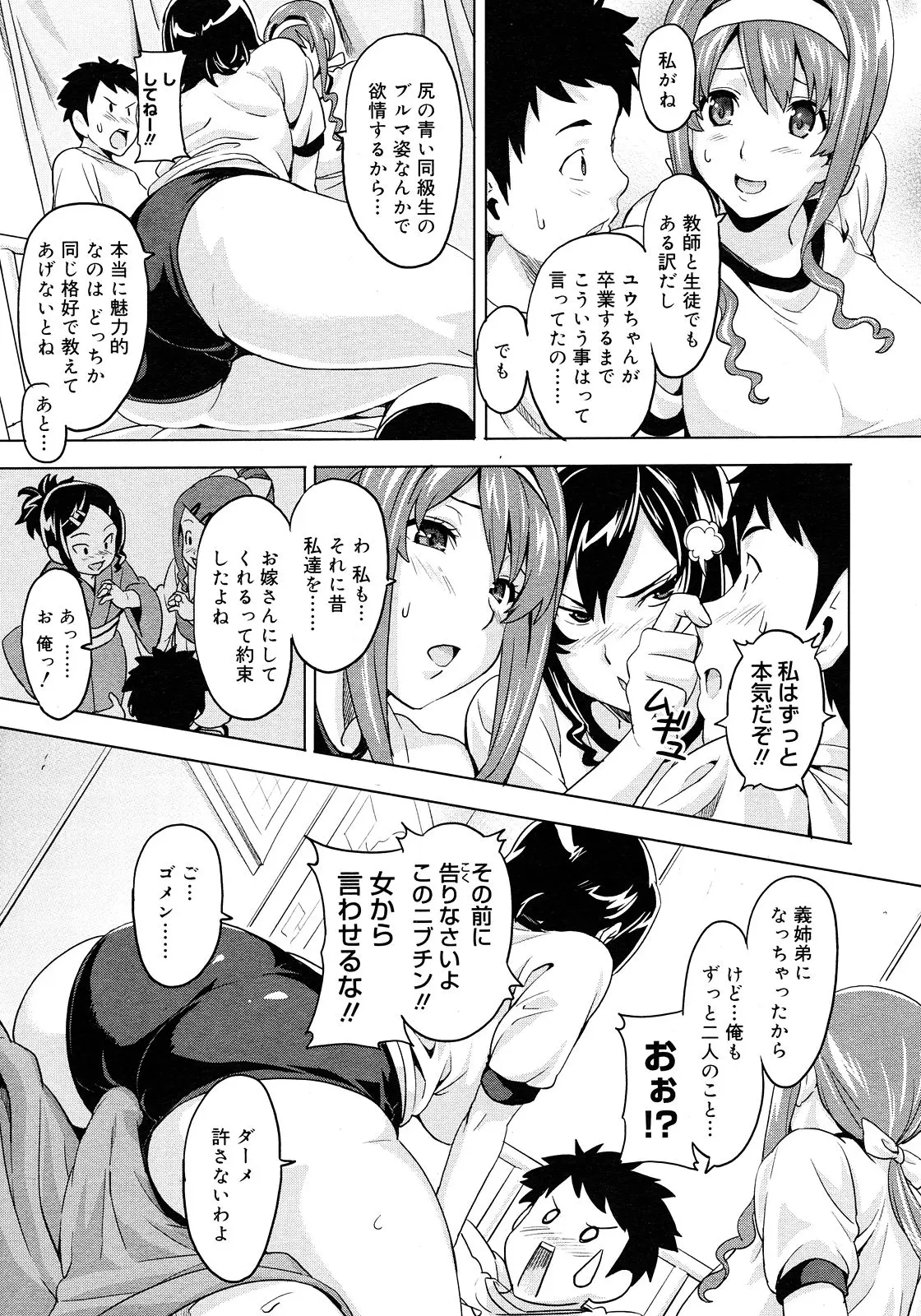 웹툰 이미지 154