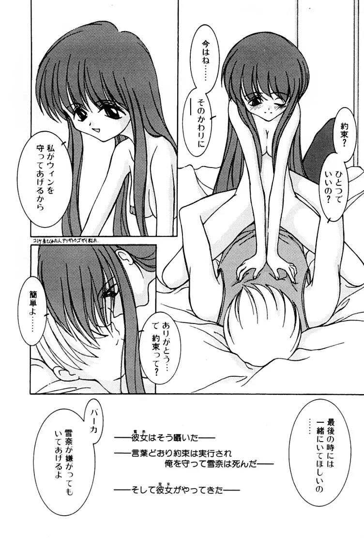 웹툰 이미지 155