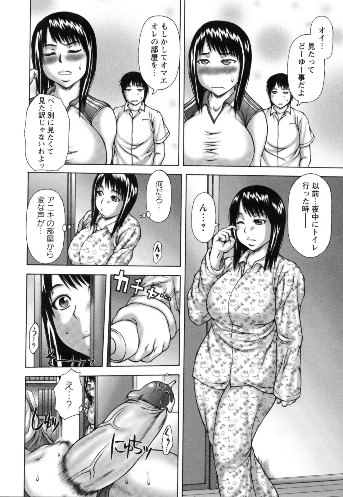 웹툰 이미지 49