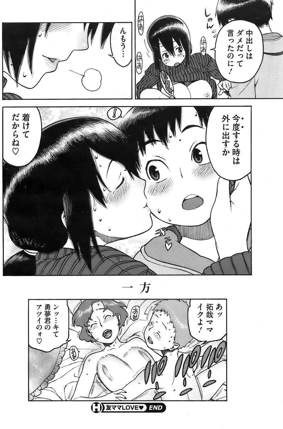 웹툰 이미지 173