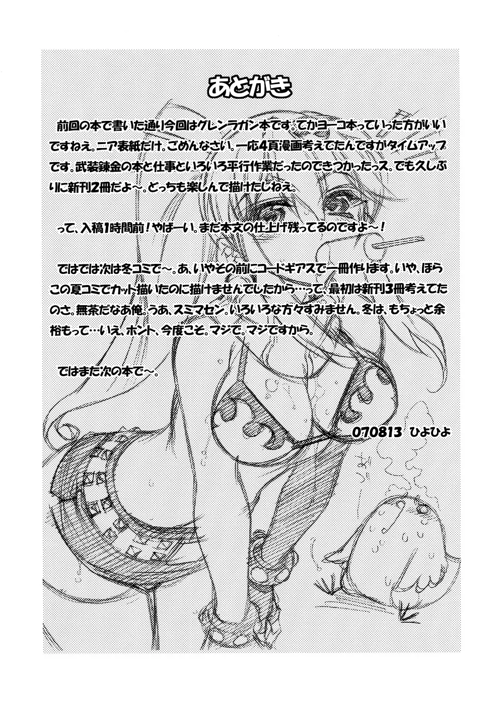 웹툰 이미지 15