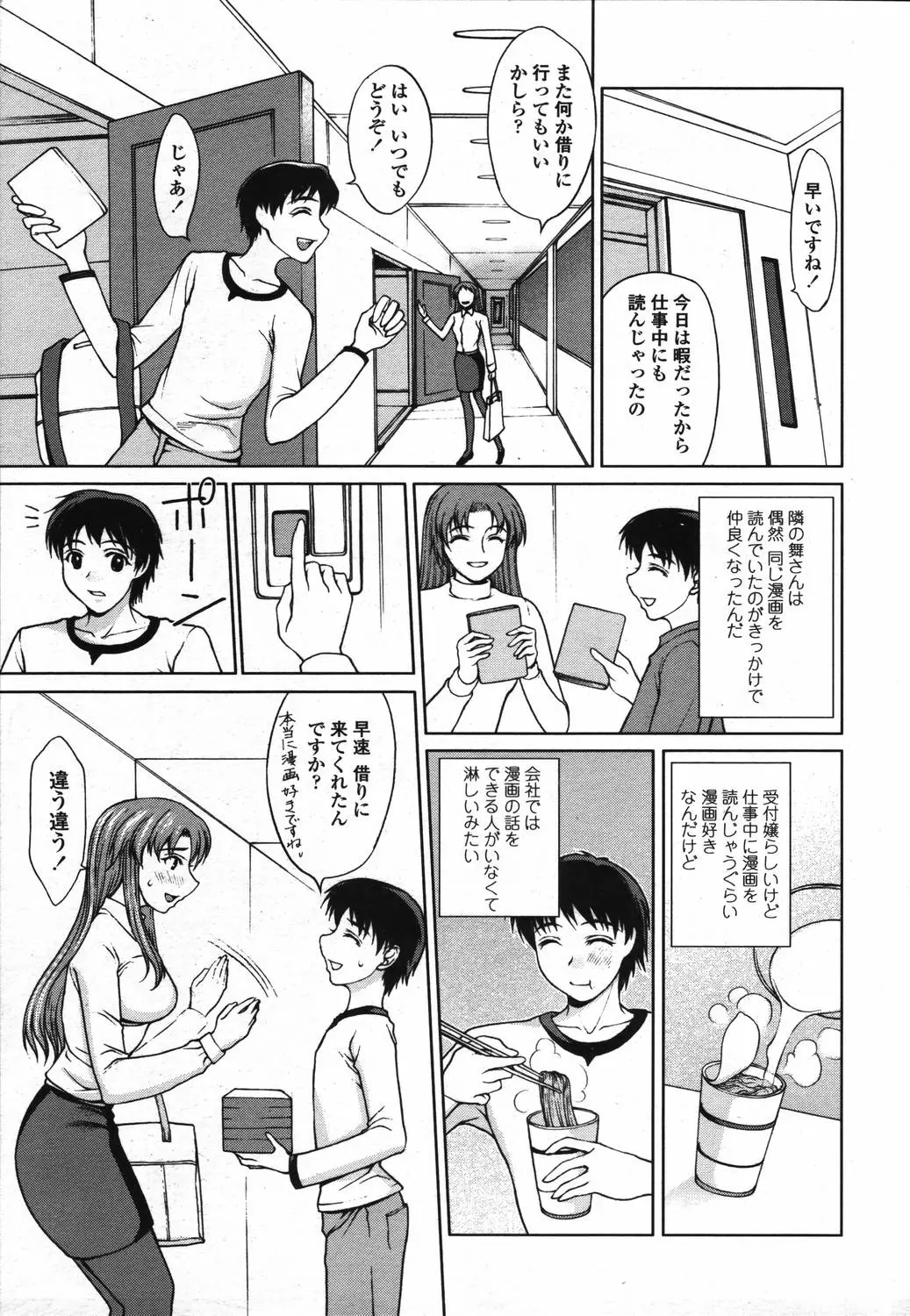 웹툰 이미지 48