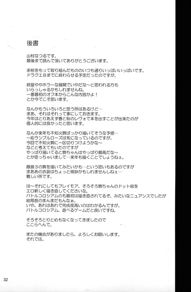 웹툰 이미지 30