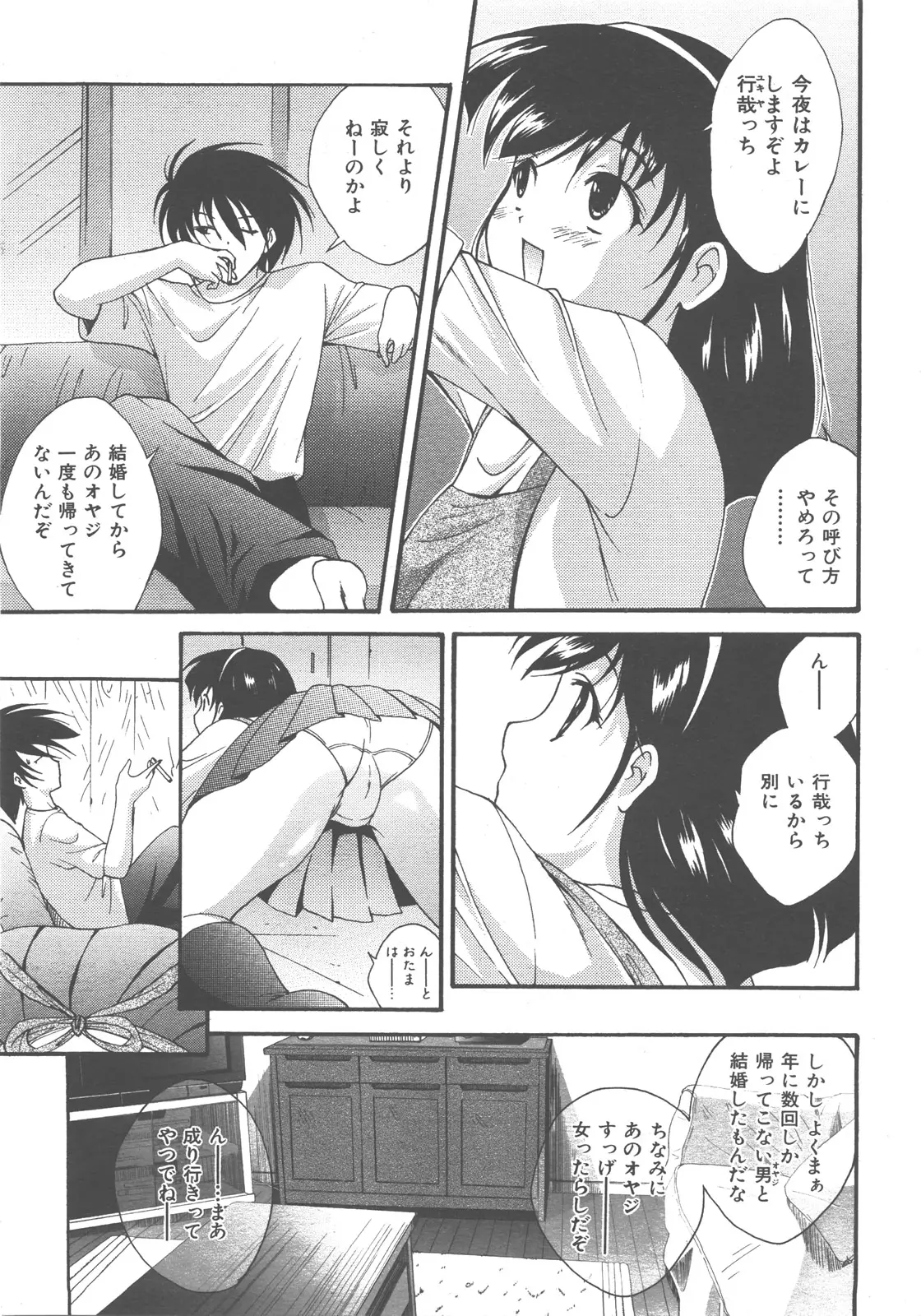 웹툰 이미지 247