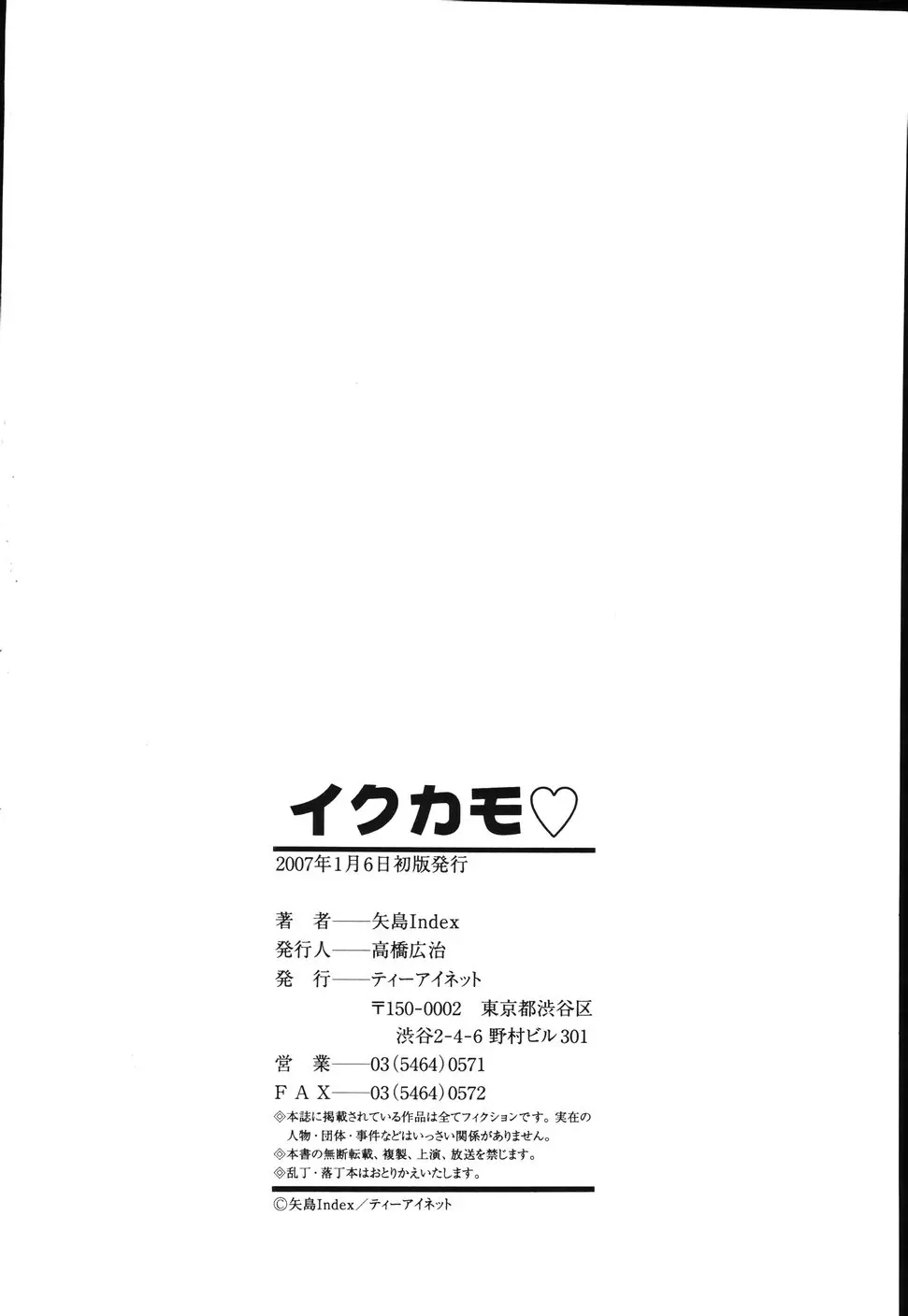 웹툰 이미지 211