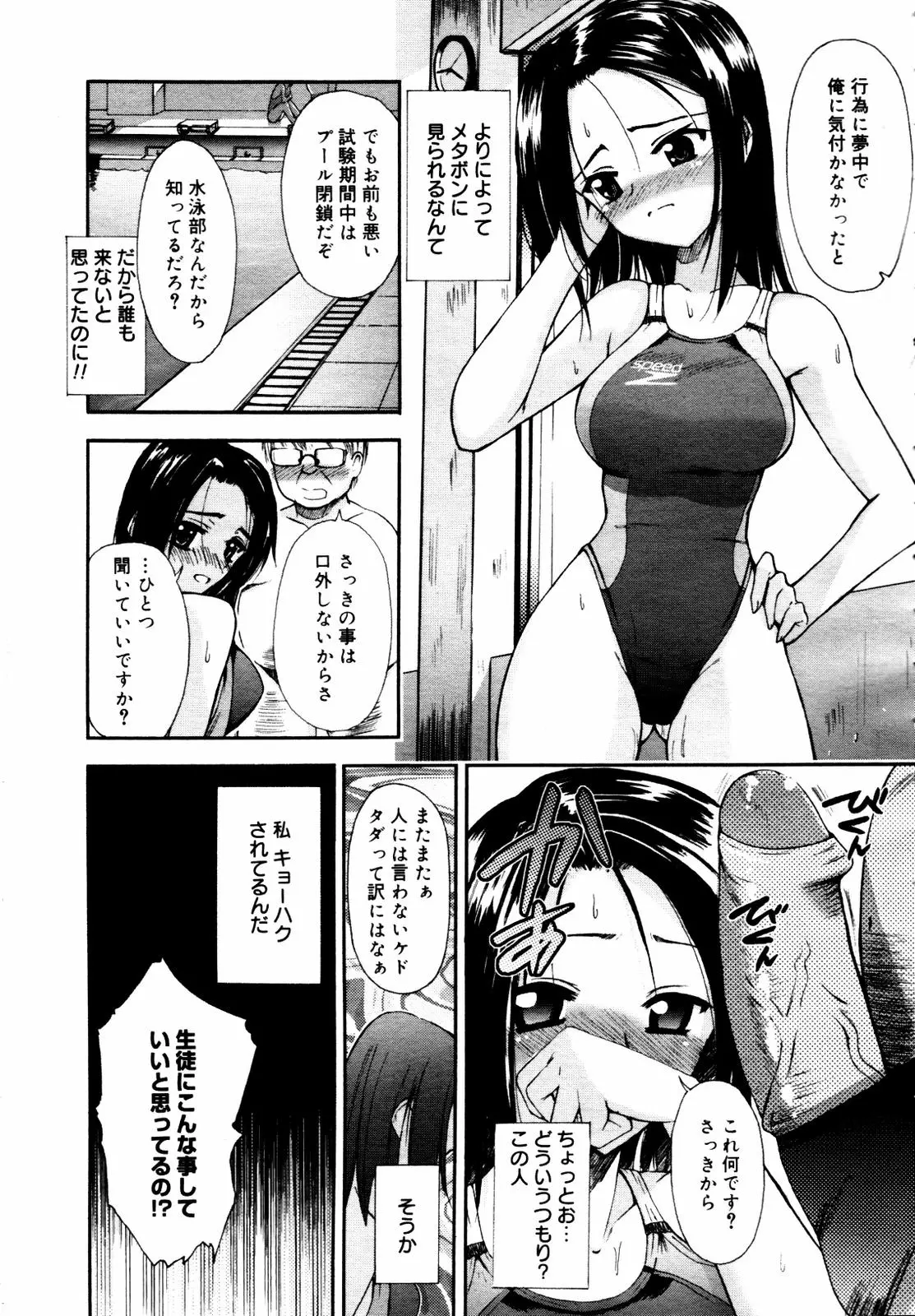 웹툰 이미지 82