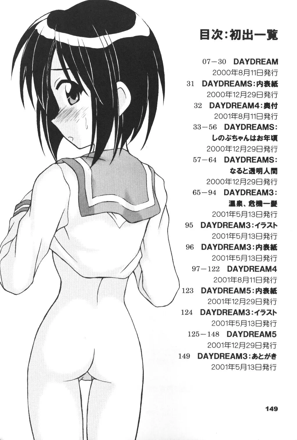웹툰 이미지 147