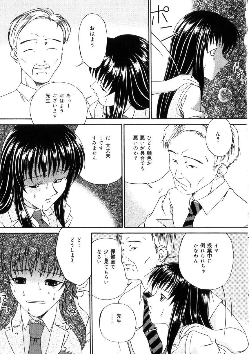 웹툰 이미지 113