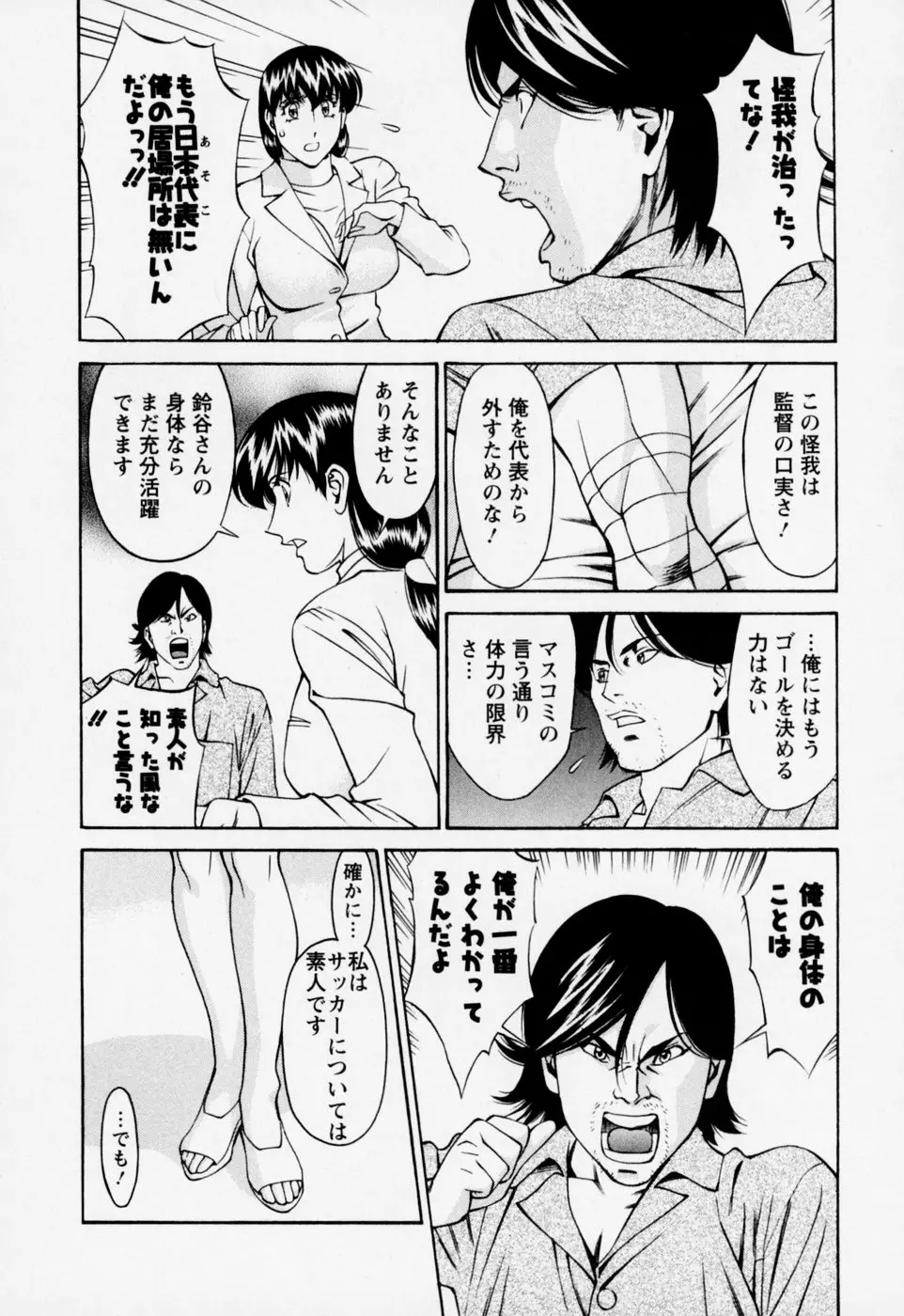 웹툰 이미지 169