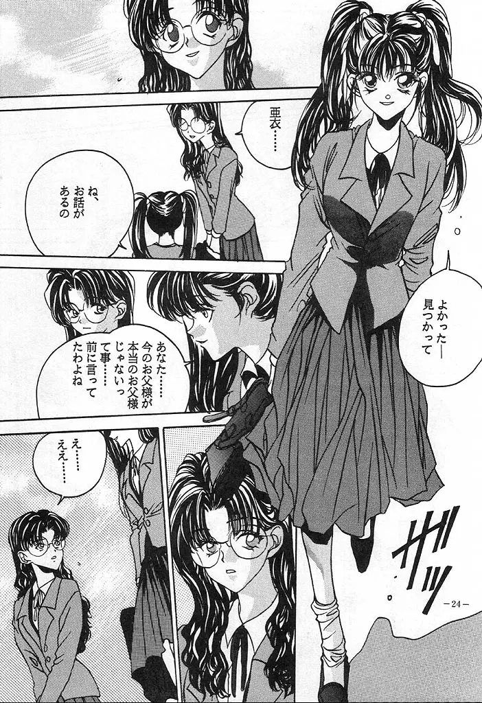 웹툰 이미지 22
