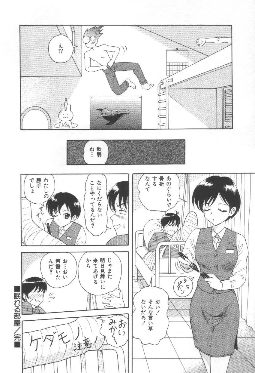 웹툰 이미지 91