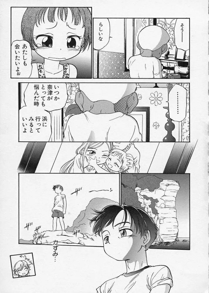 웹툰 이미지 36