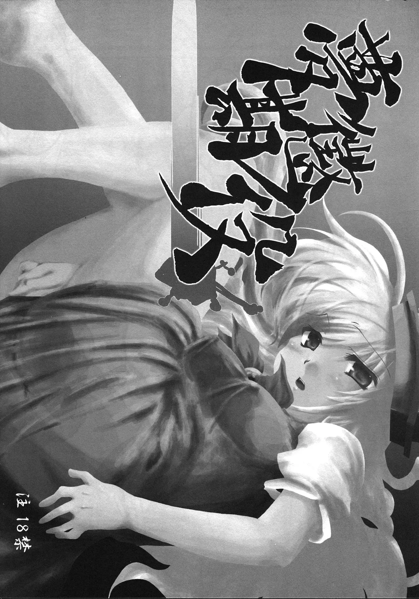 웹툰 이미지 0