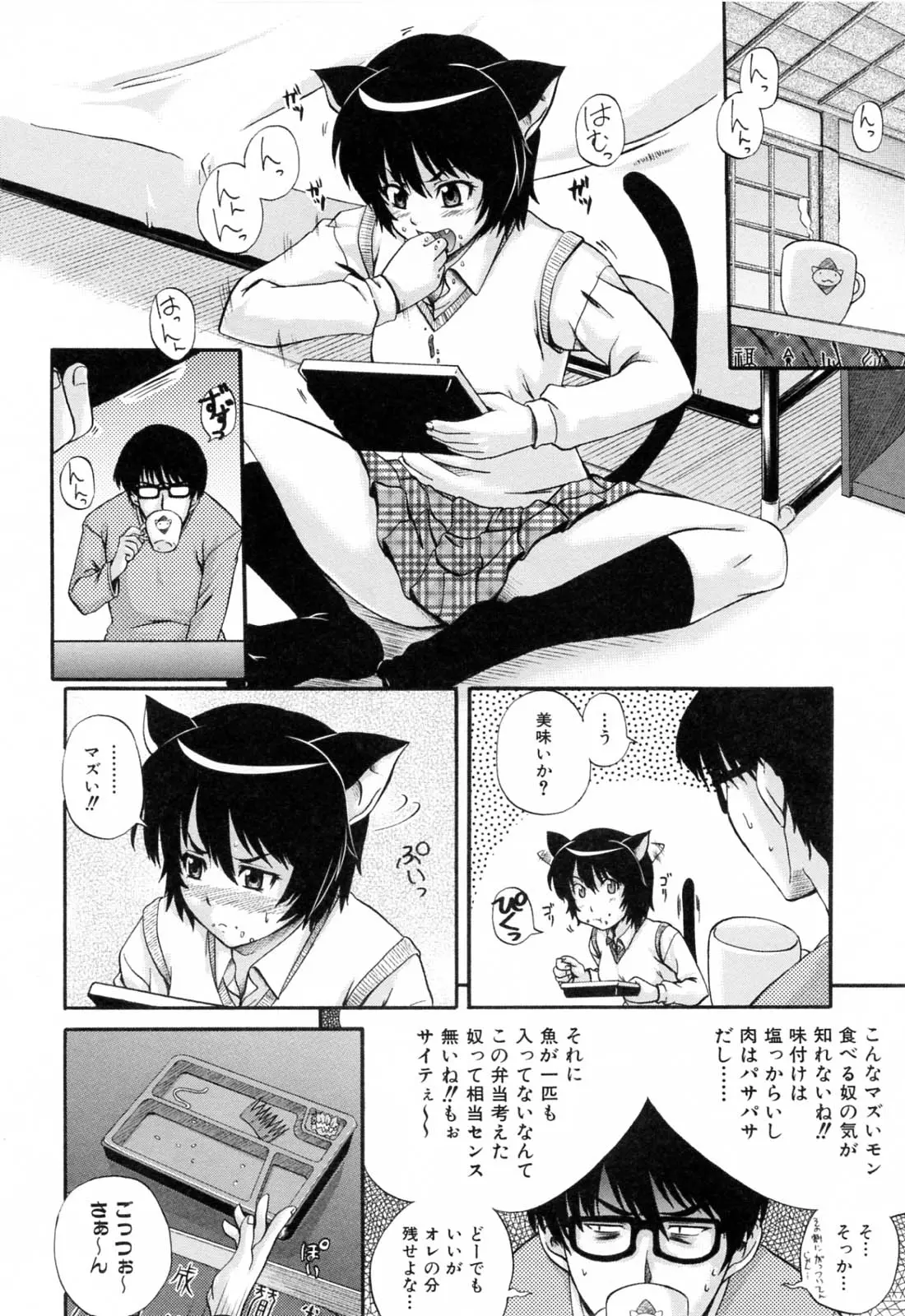 웹툰 이미지 95