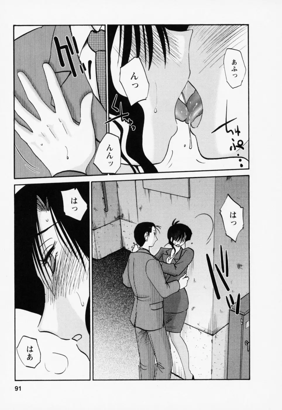 웹툰 이미지 94