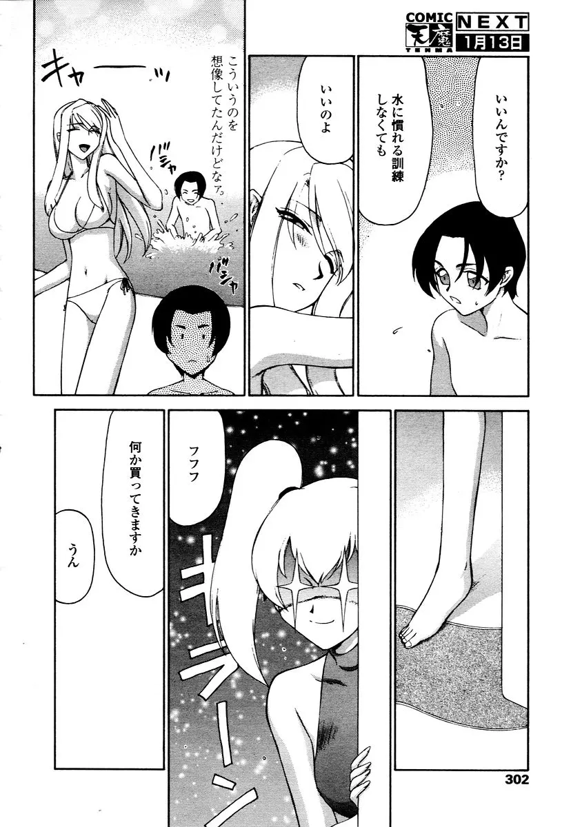 웹툰 이미지 299
