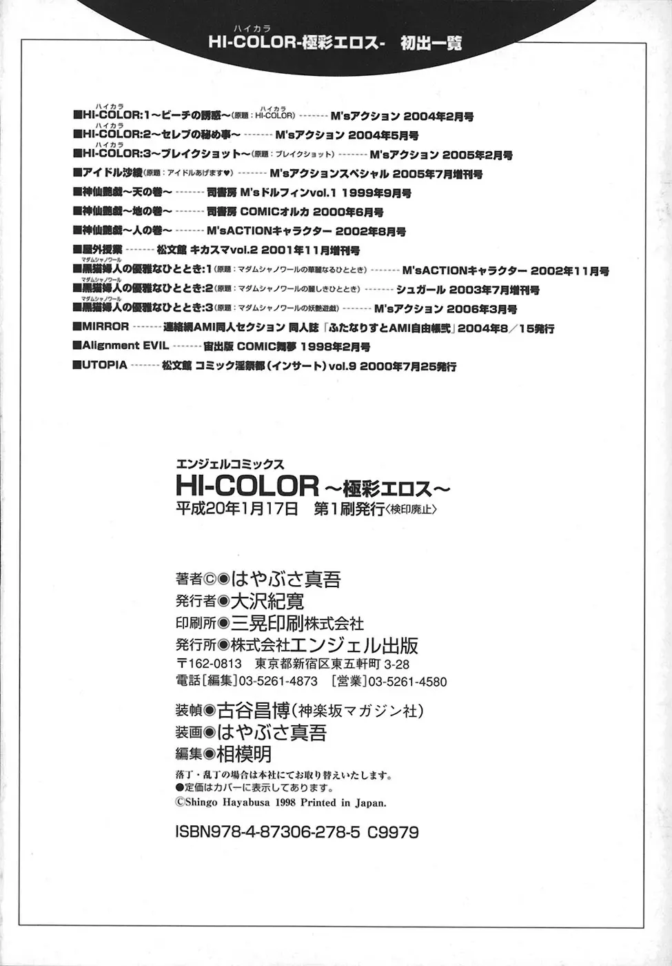 웹툰 이미지 185