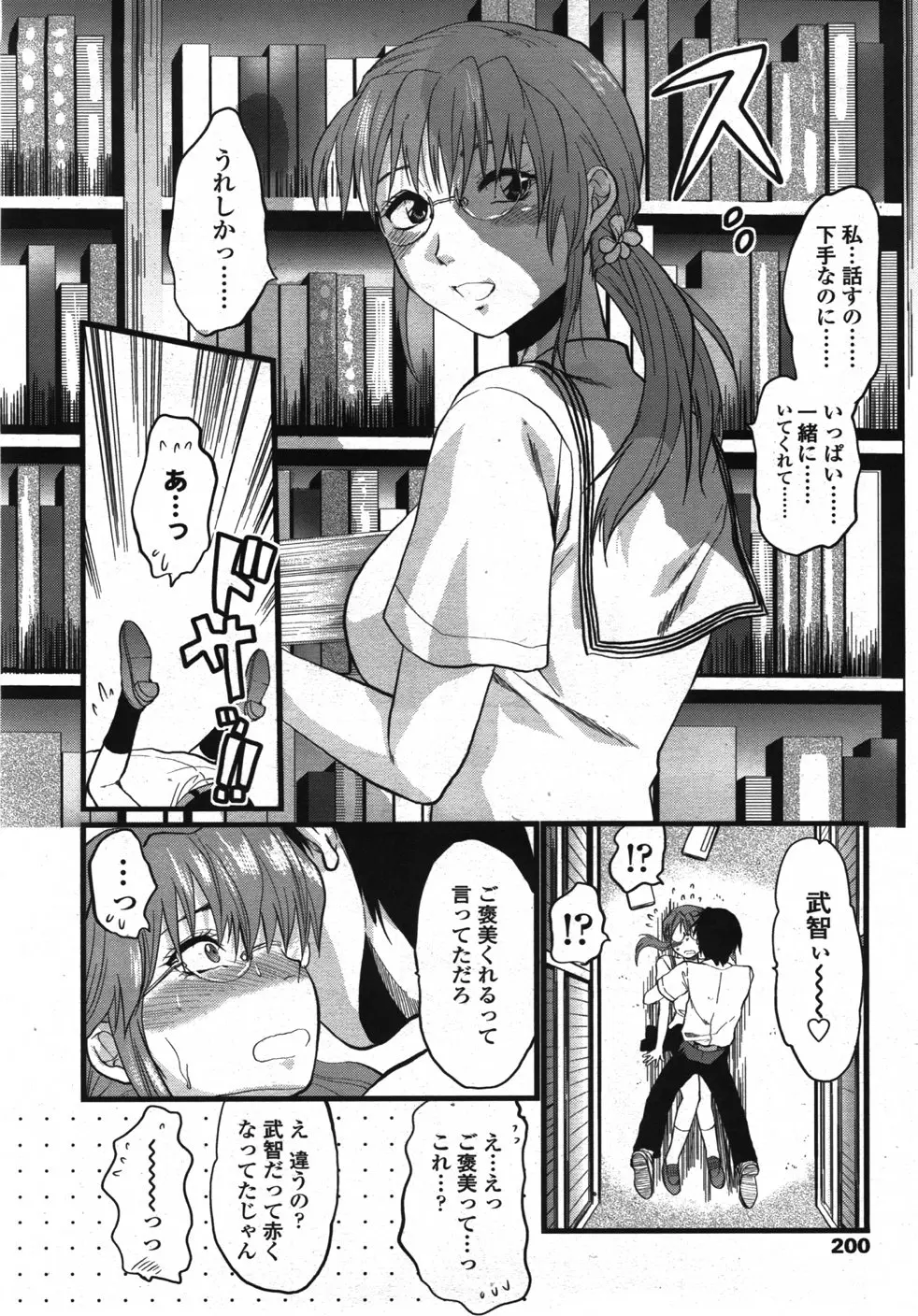 웹툰 이미지 198