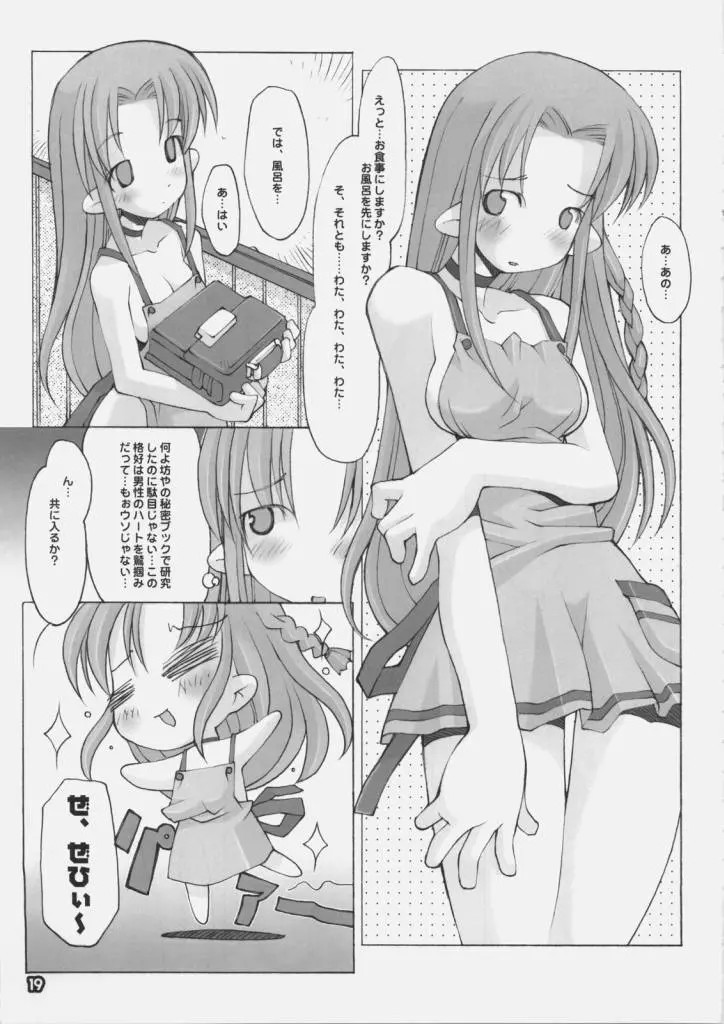 웹툰 이미지 17