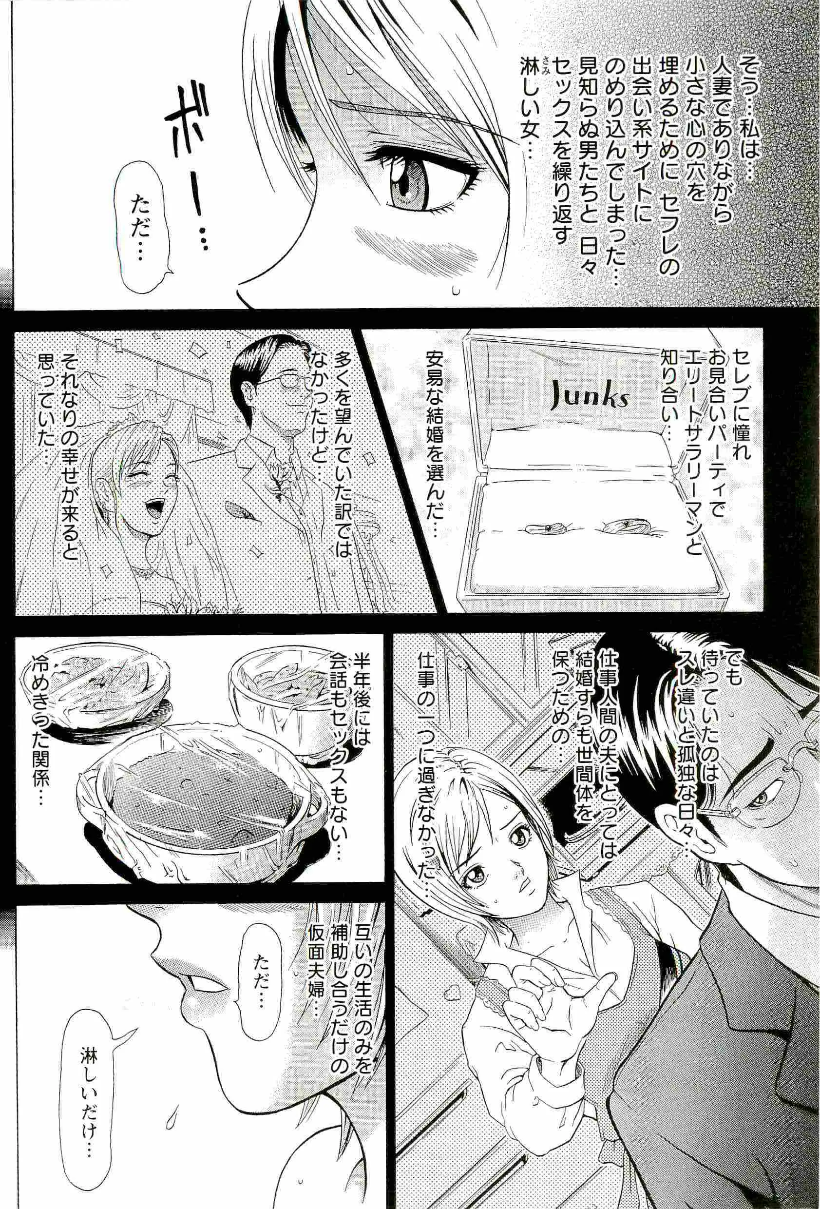 웹툰 이미지 171