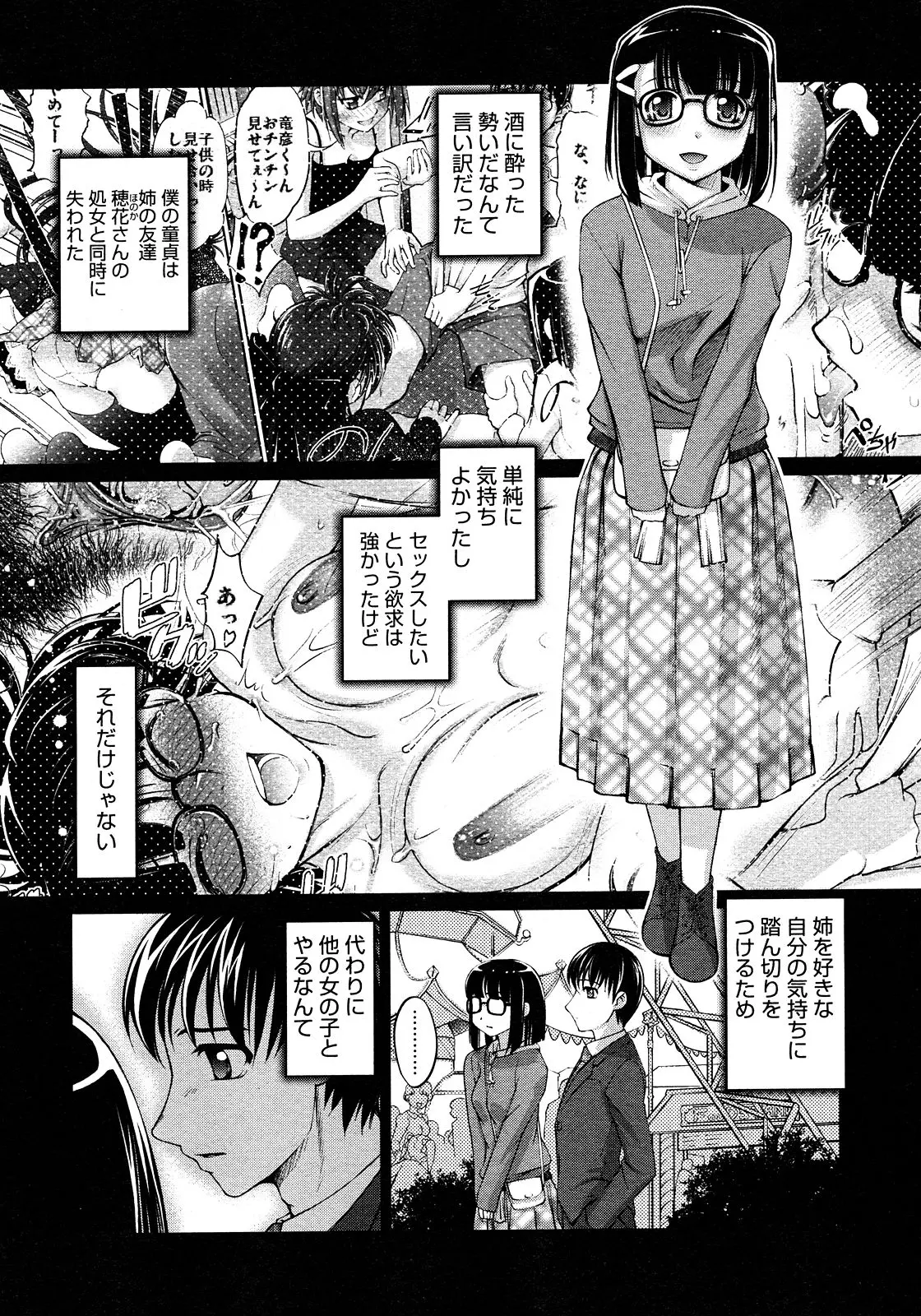 웹툰 이미지 343