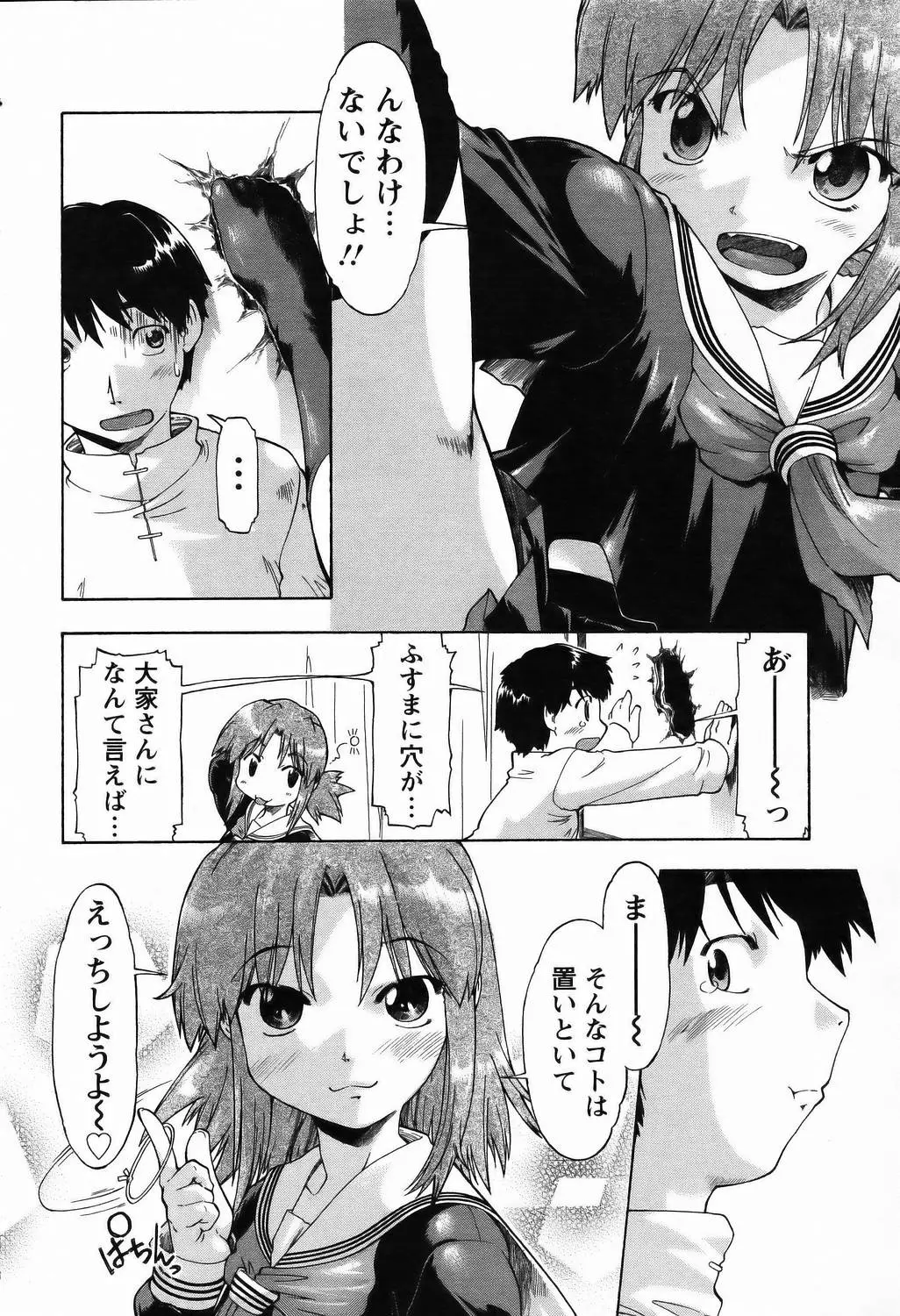 웹툰 이미지 228