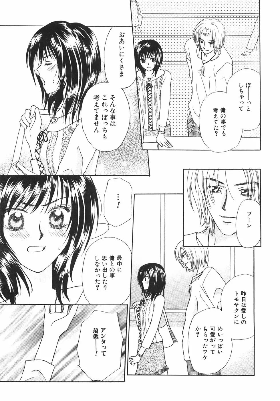 웹툰 이미지 94