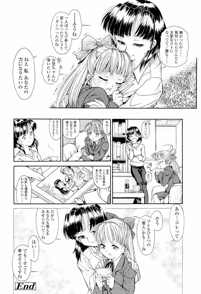 웹툰 이미지 220