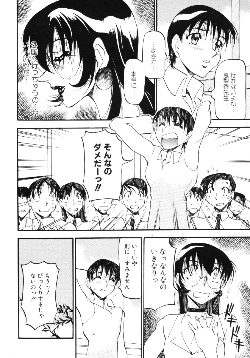 웹툰 이미지 58